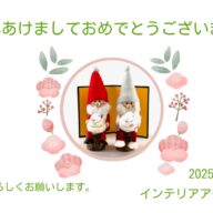 新年あけましておめでとうございます。